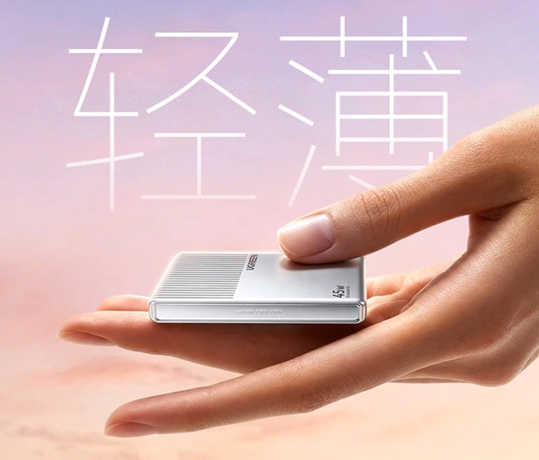Ультратонкий зарядний пристрій Ugreen Fingertip Power 45W