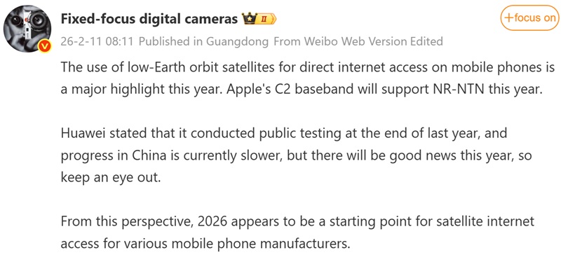 Изображение iPhone для иллюстрации обсуждаемой технологии