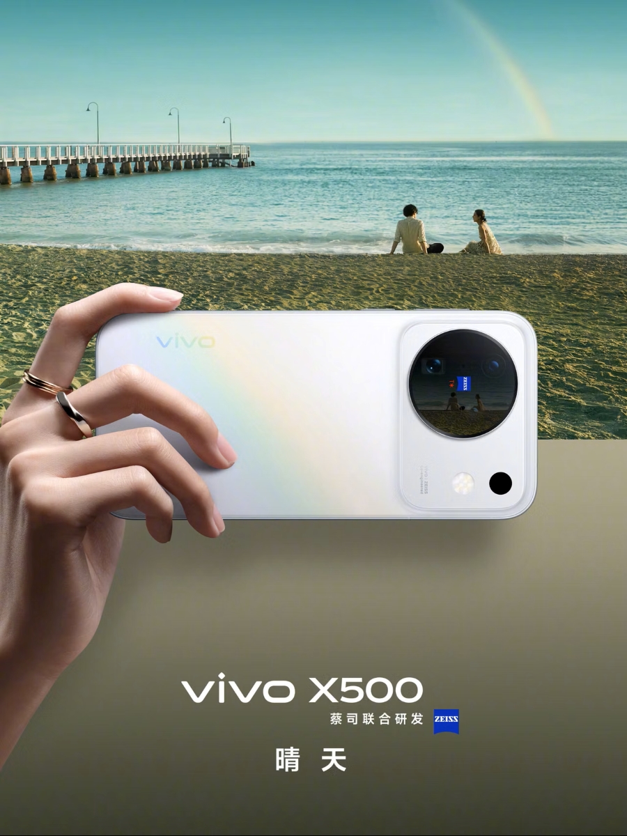 Vivo X500 зображення варіантів кольорів