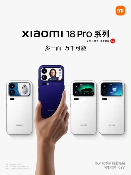 Xiaomi 18 Pro Series Launch Poster