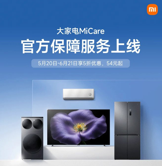 Xiaomi MiCare программа защиты бытовой техники 01